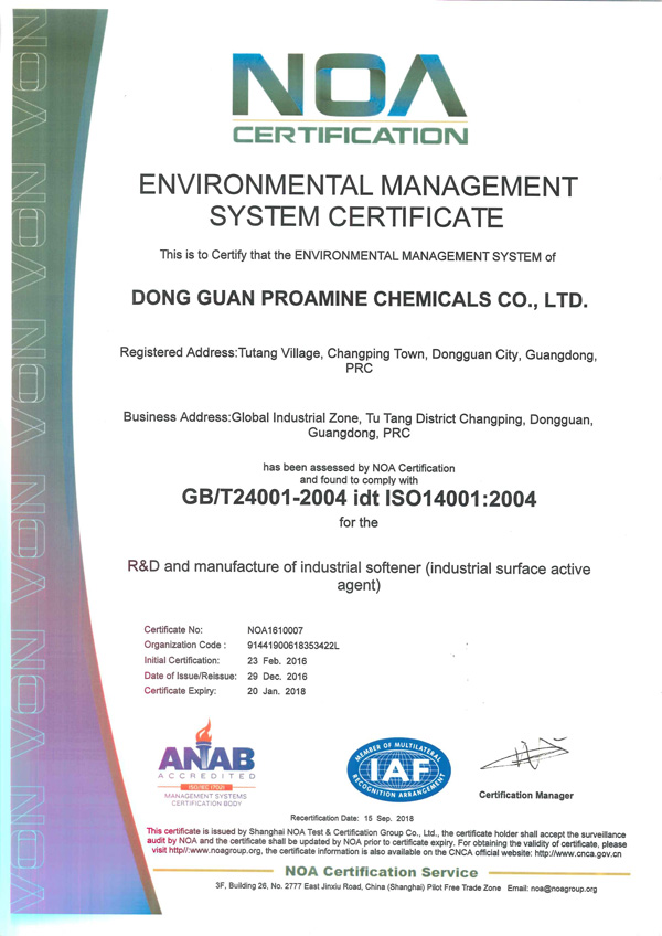 ISO14001h(hun)wϵC(Ӣİ)