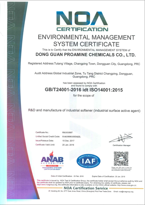 ISO14001h(hun)wϵC(Ӣİ)