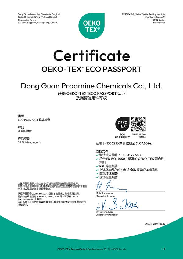 ECO-passportJC